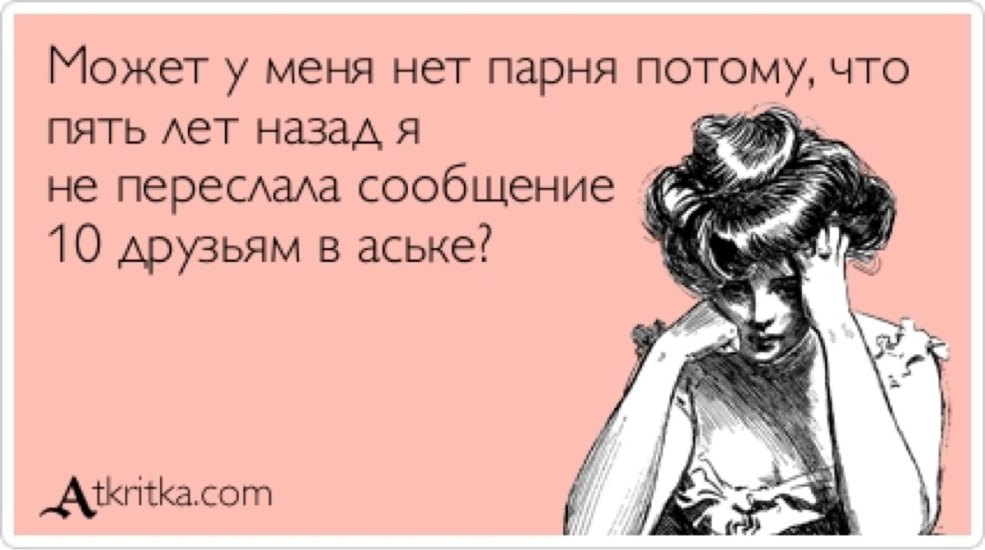 Tatamskembe Grec antique déesse de la jalousie