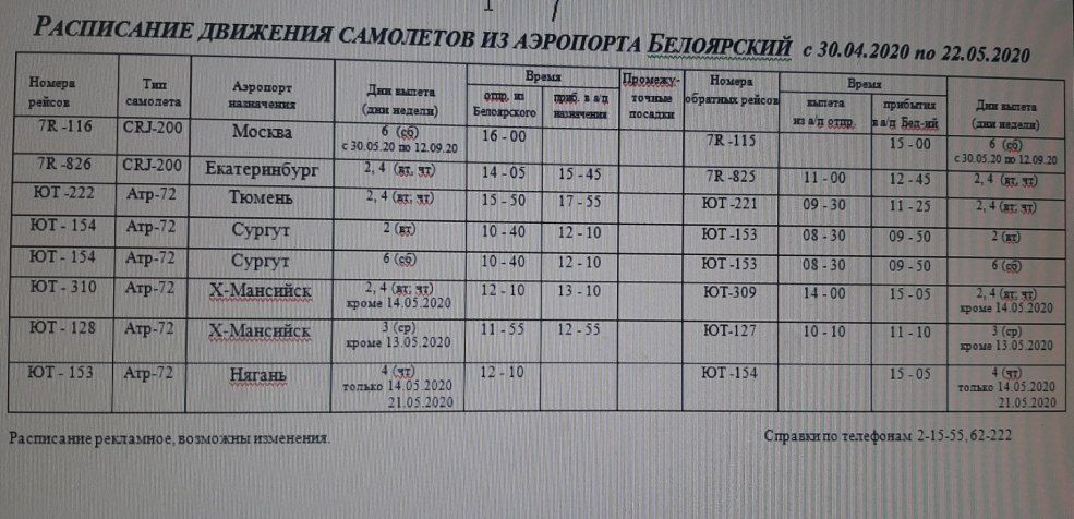 Mobile Legends Natalya Cyber ​​Ghobe