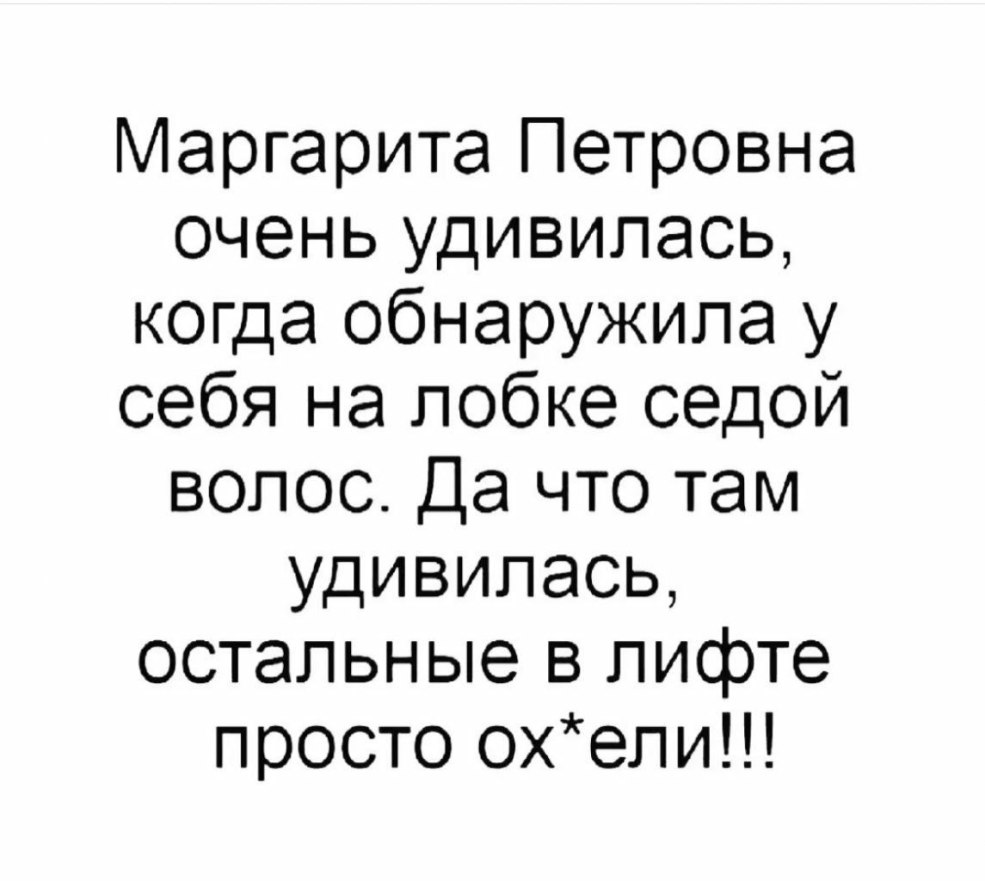 Cheveux gris sur la blague pubienne