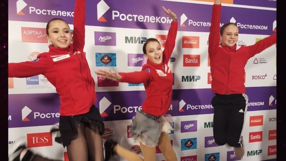 Sasha Trusova Guy 2022