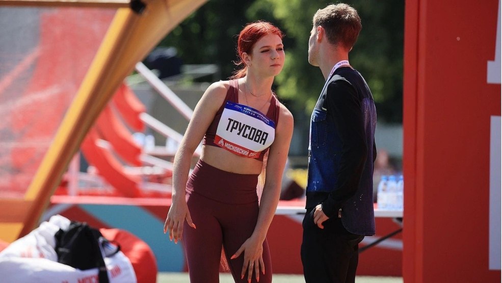 Alexandra Trusov Kriell