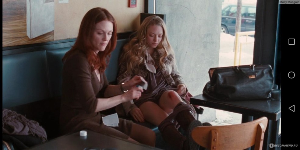 Amanda Seyfrid aime le lit