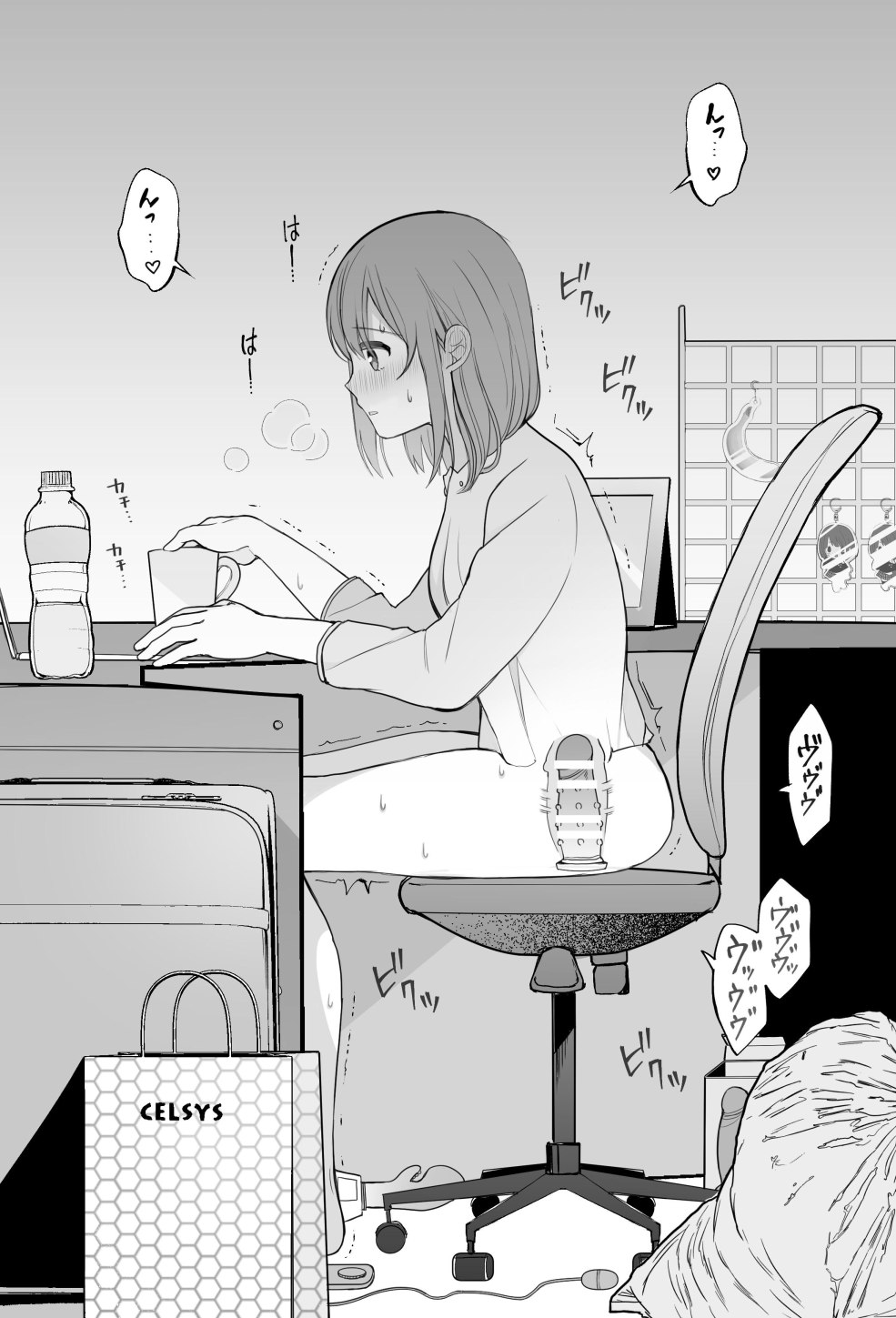 Yuri Nikaido et Dzyun Nagase