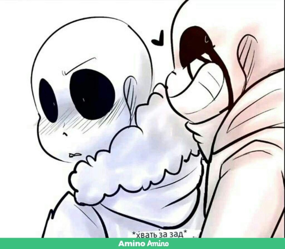 Cerveau meme avant le coucher