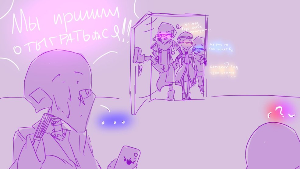 Palette et rantin +18 18