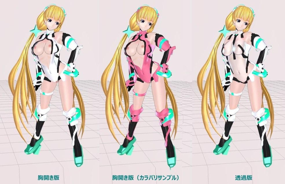 Expulsé du paradis Angela et Zarik