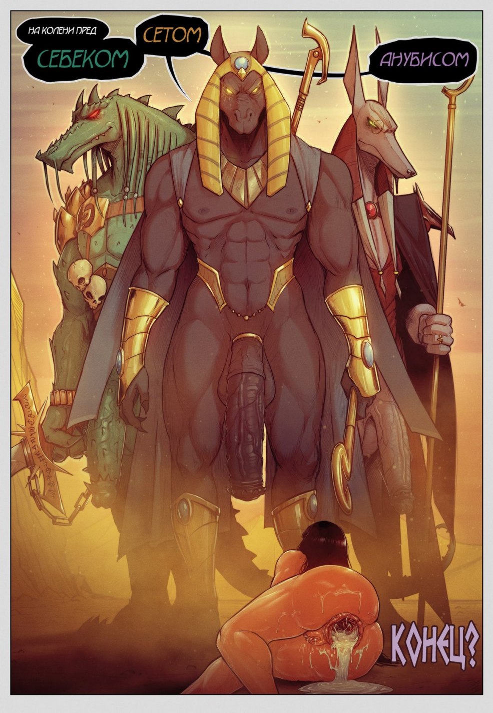 Masse Hentai Morinte