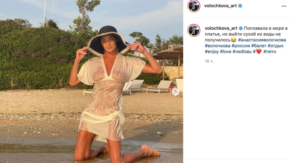 Volochkova dans une robe de mariée