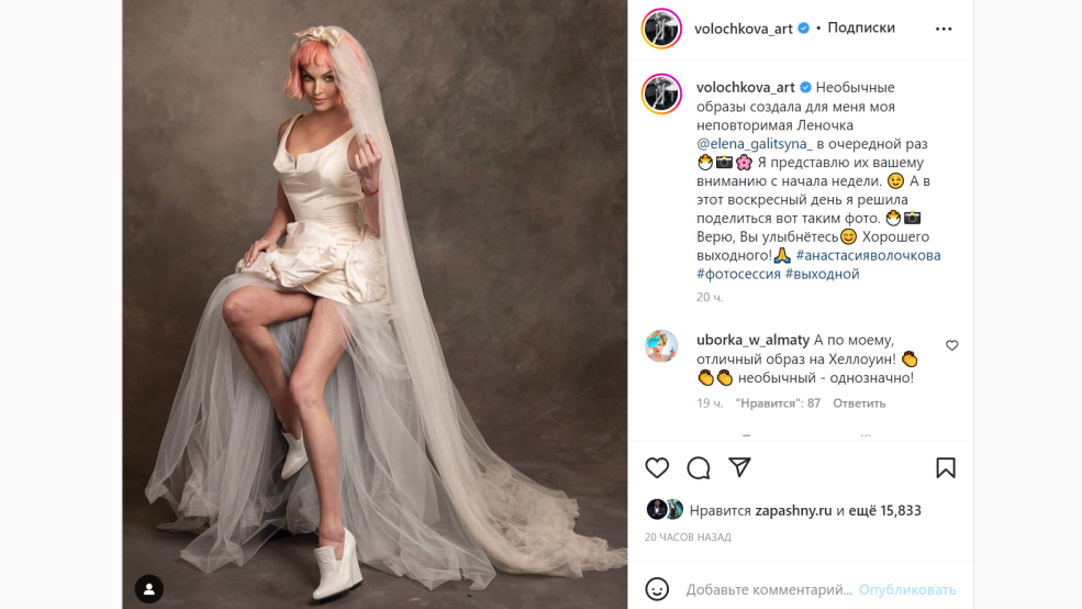 Anastasia Volochkova 2022