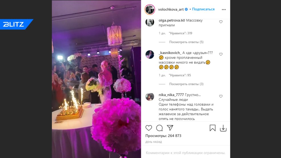 Volochkova dans les Maldives 2021