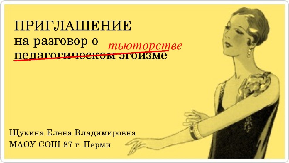 Anastasia Volochkova Maldiva Shpagat