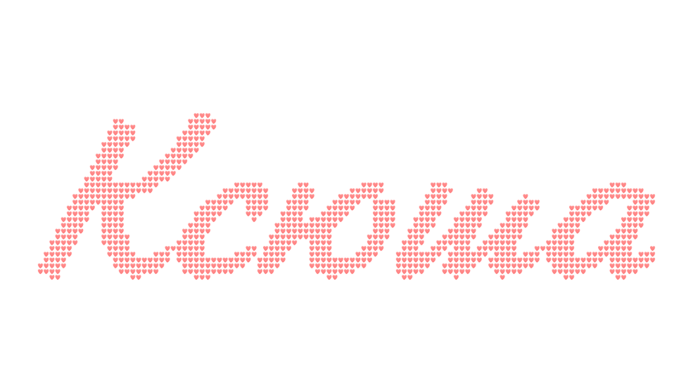 Inscription Ksyusha sur un fond transparent