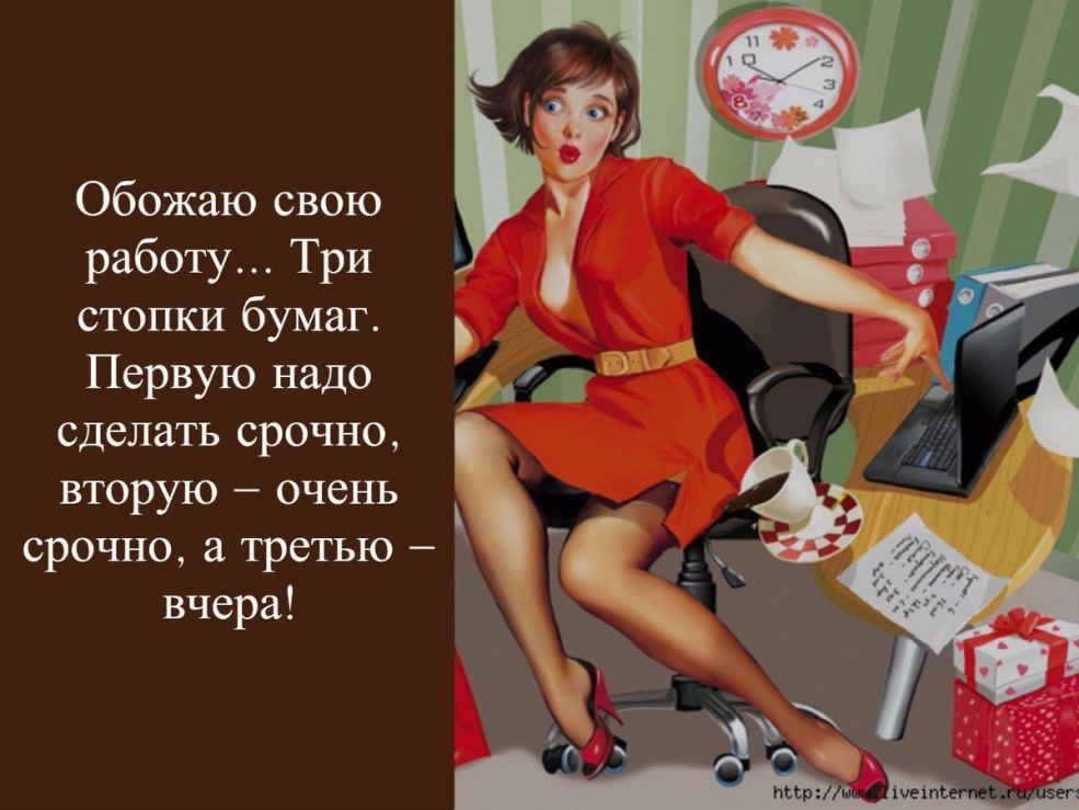 Carte postale Je suis cool au travail