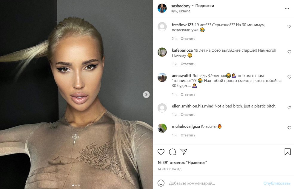 Nouveau amoureux Timati 2022