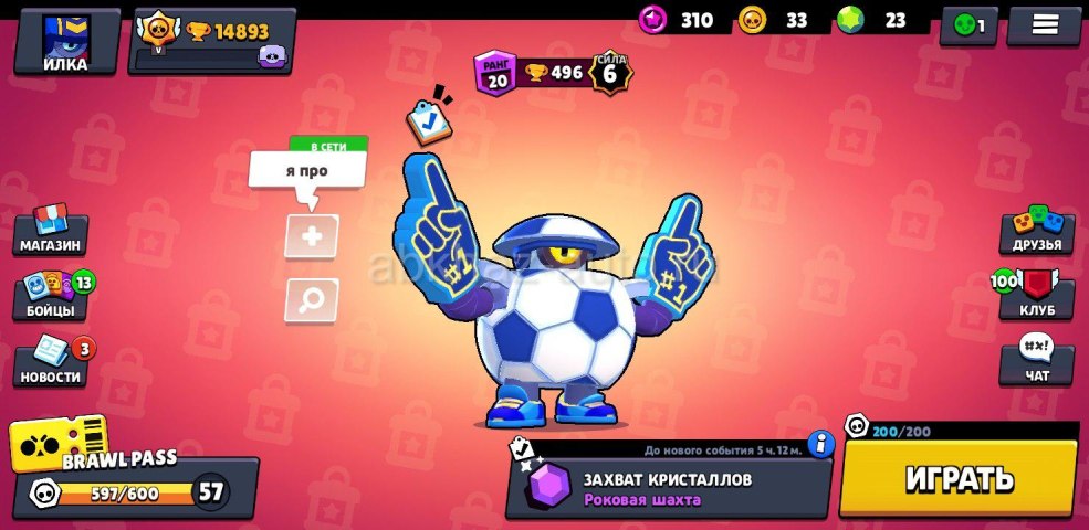 Live for Love Movie 1975