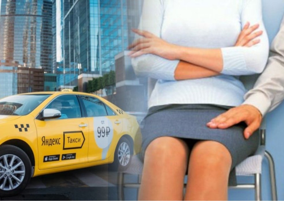 Taxi