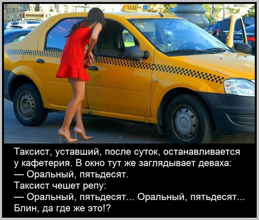 Image de taxi