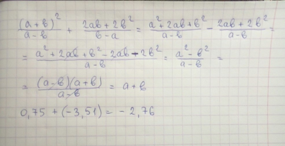 4a 2 - 6a + 3&gt; 0