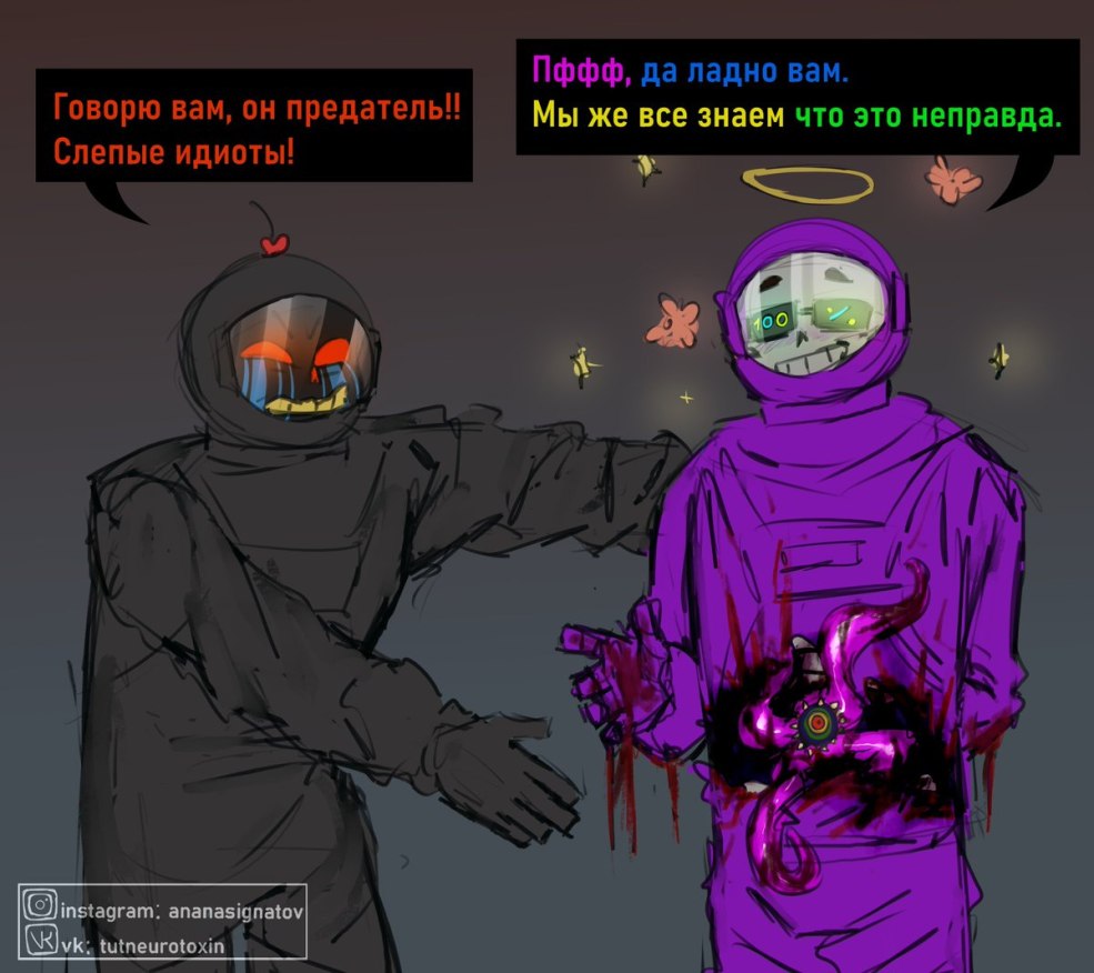 Homme et femme au lit