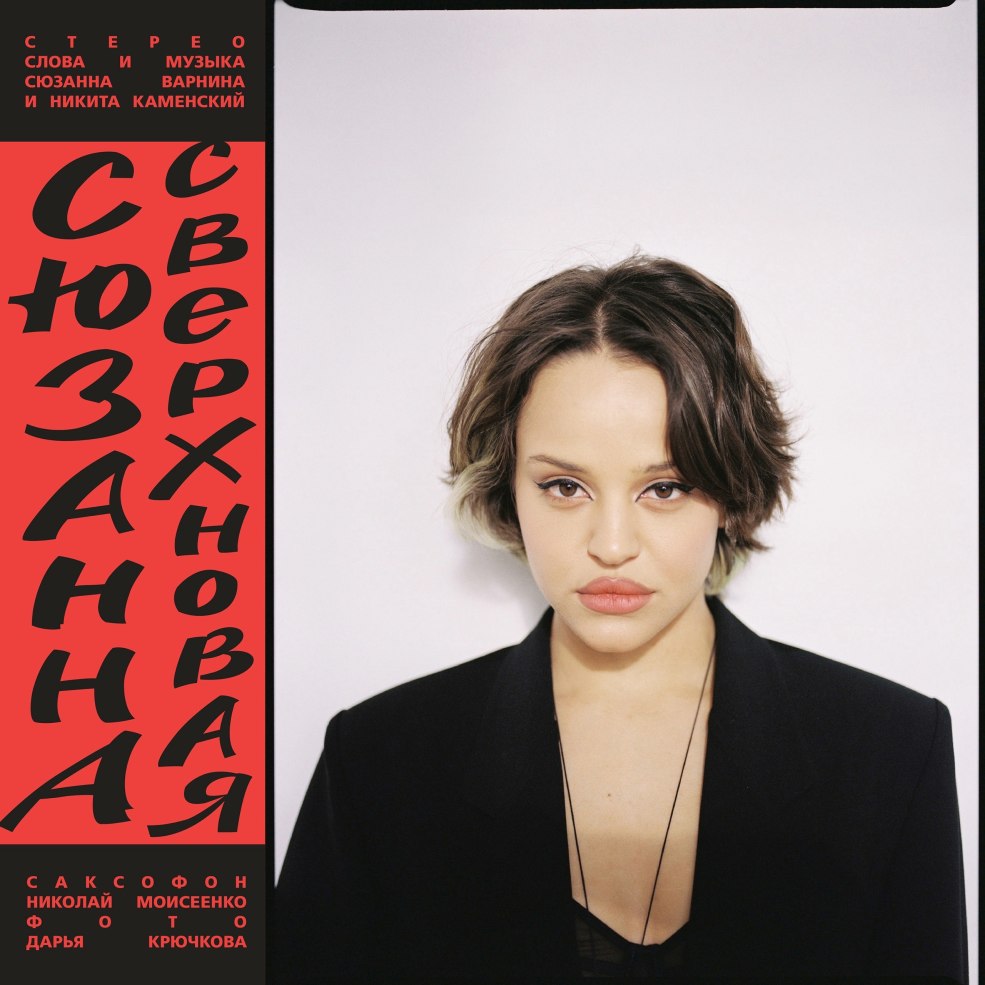 Séance photo de suzanne abdullah