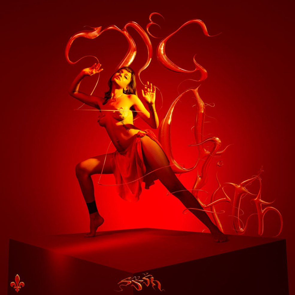 Jambes de chanteur suzanne