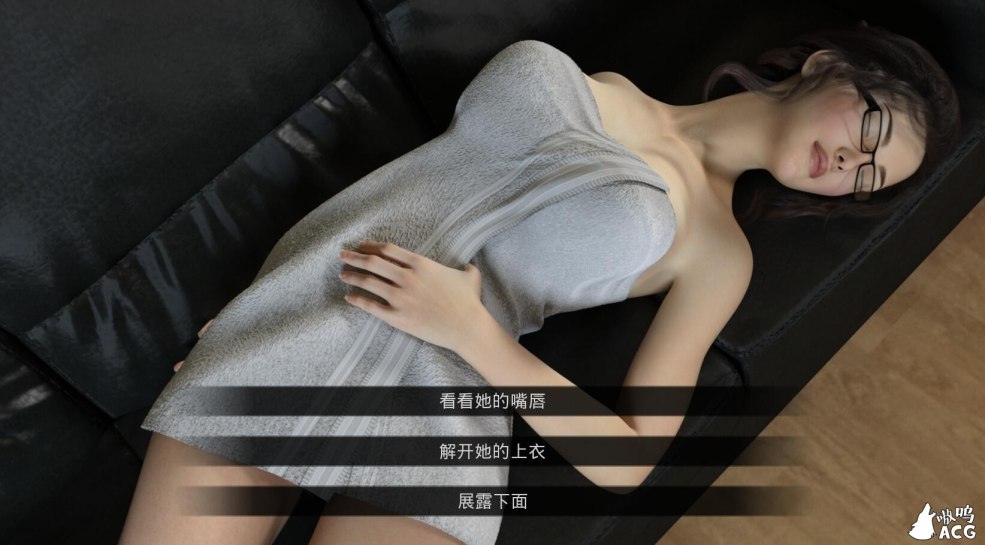 Le jeu d'amour d'une mère