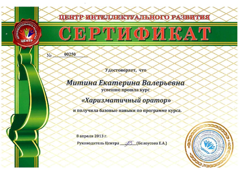 Ekaterina Volkova Porn Face Voronina