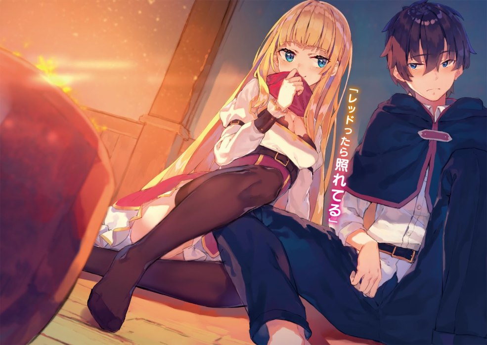 Mère d'un camarade de classe anime