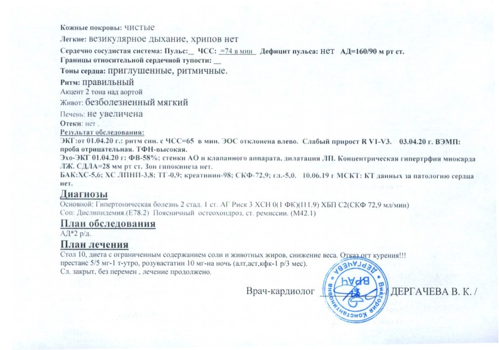 Dessin KPP VAZ-1118 Kalina