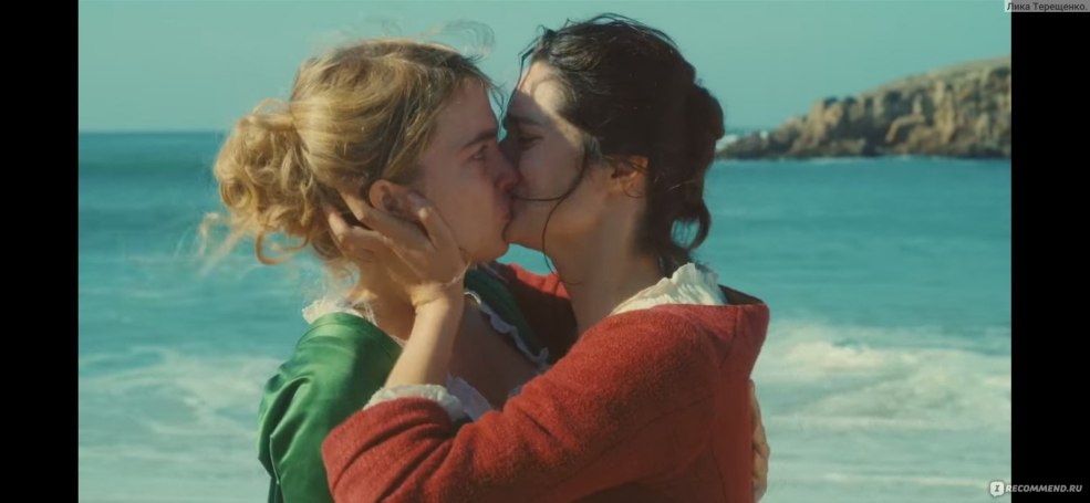 Film Le Baiser 2015