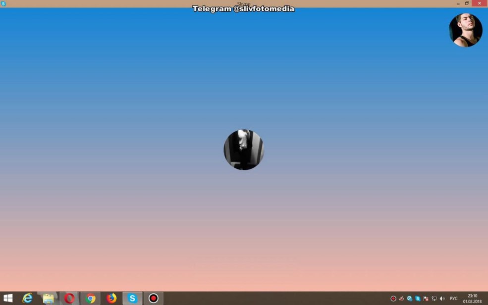 Skype Divorce s'est déshabillé