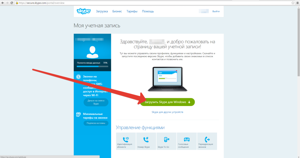 Filles Comportement facile