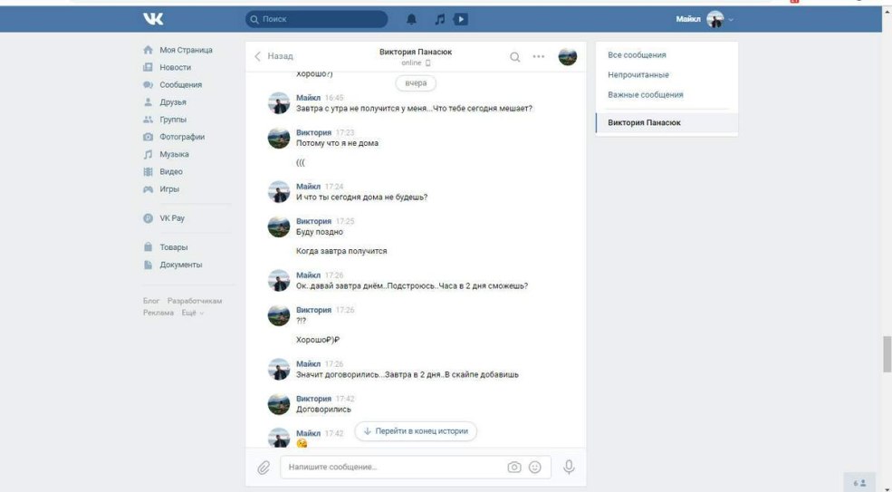 Set Strite Fileter 4