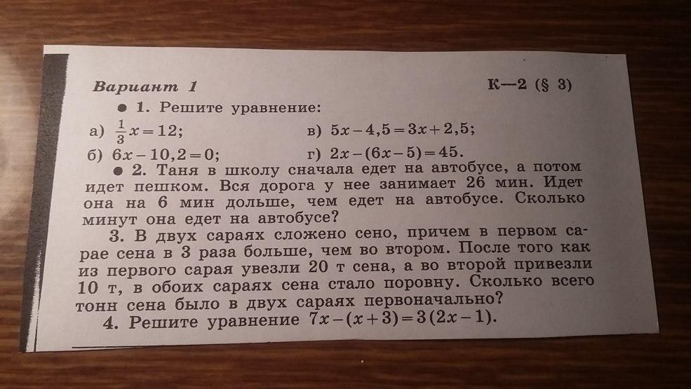 Tâches en mathématiques 8e année