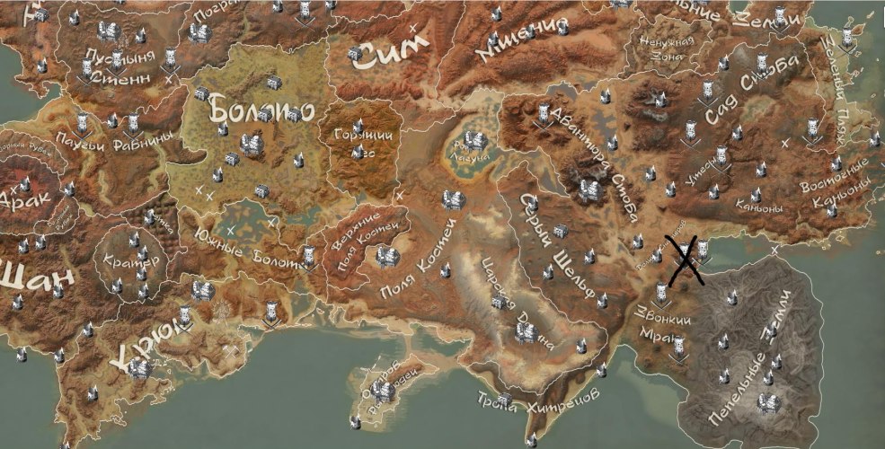 Gobelin Imm Fory Game