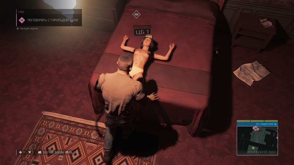 Playboy de la mafia 3