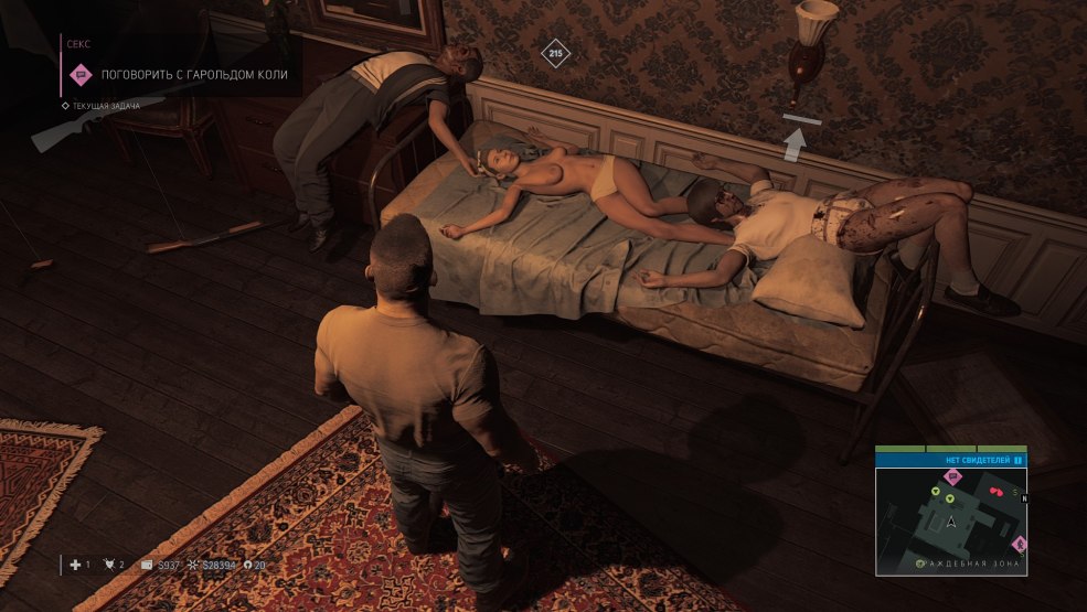 Victoria Valentino Mafia 2 nue