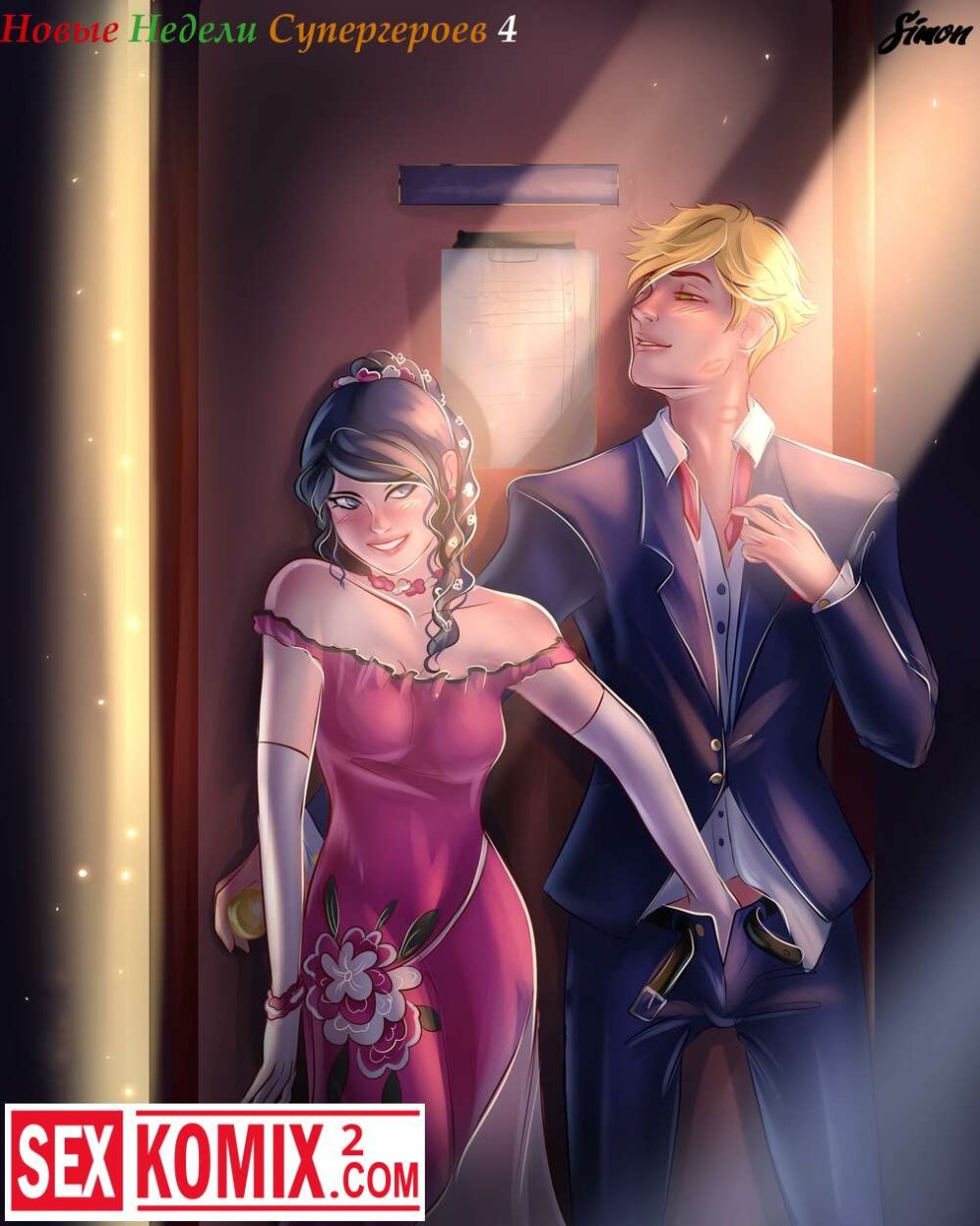 Écureuil et dessin animé de la flèche hentai