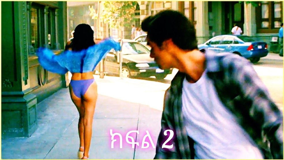 Maripier Morin en maillot de bain