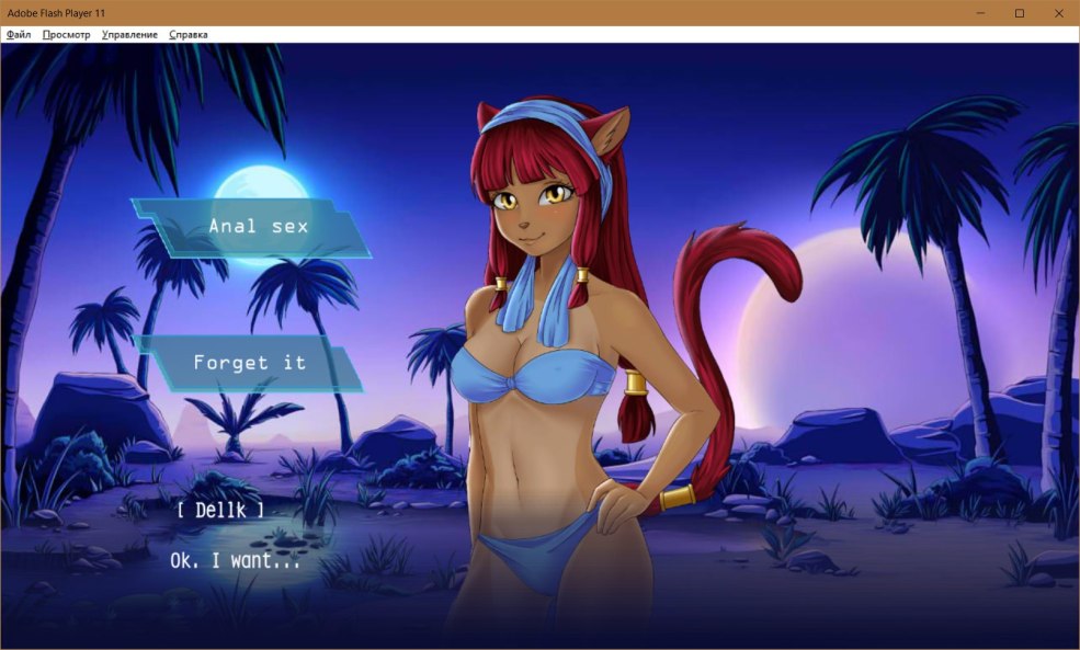 First Love Movie France 2013