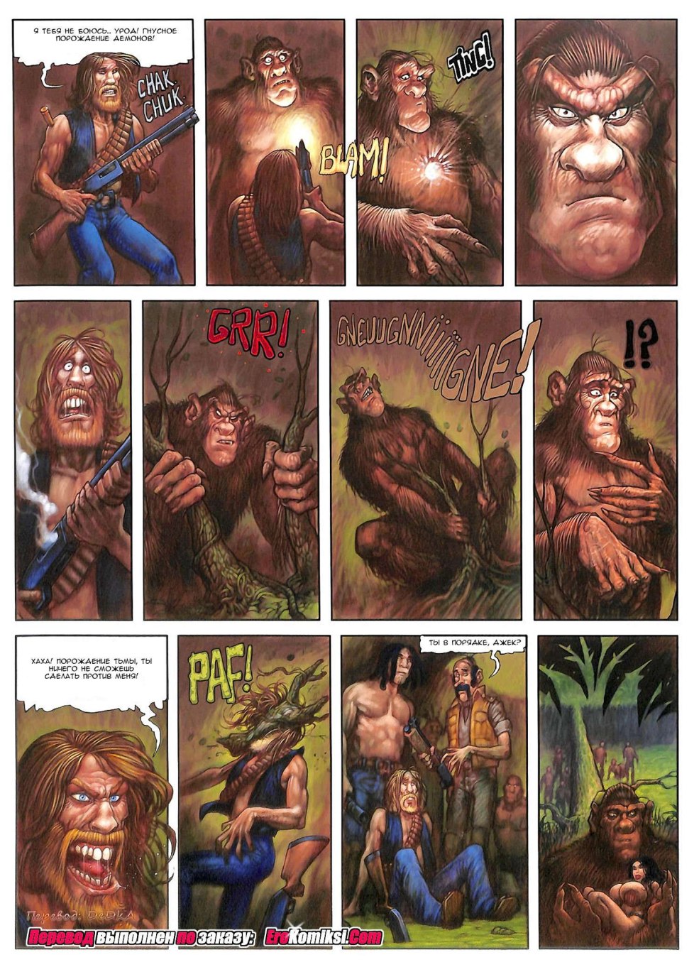 Komi San et Tadano Love