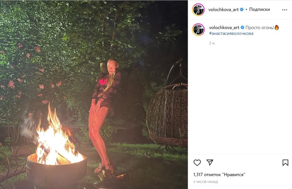 La fille est attachée à un arbre