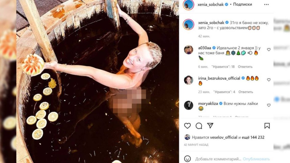 Ksenia Sobchak et Anastasia Volochkova