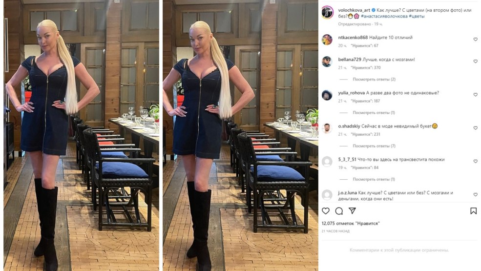 Séance photo d'Anastasia Volochkova