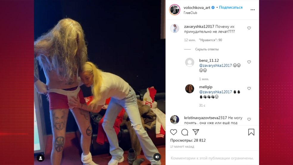 Anastasia Volochkova et Dzhigurda