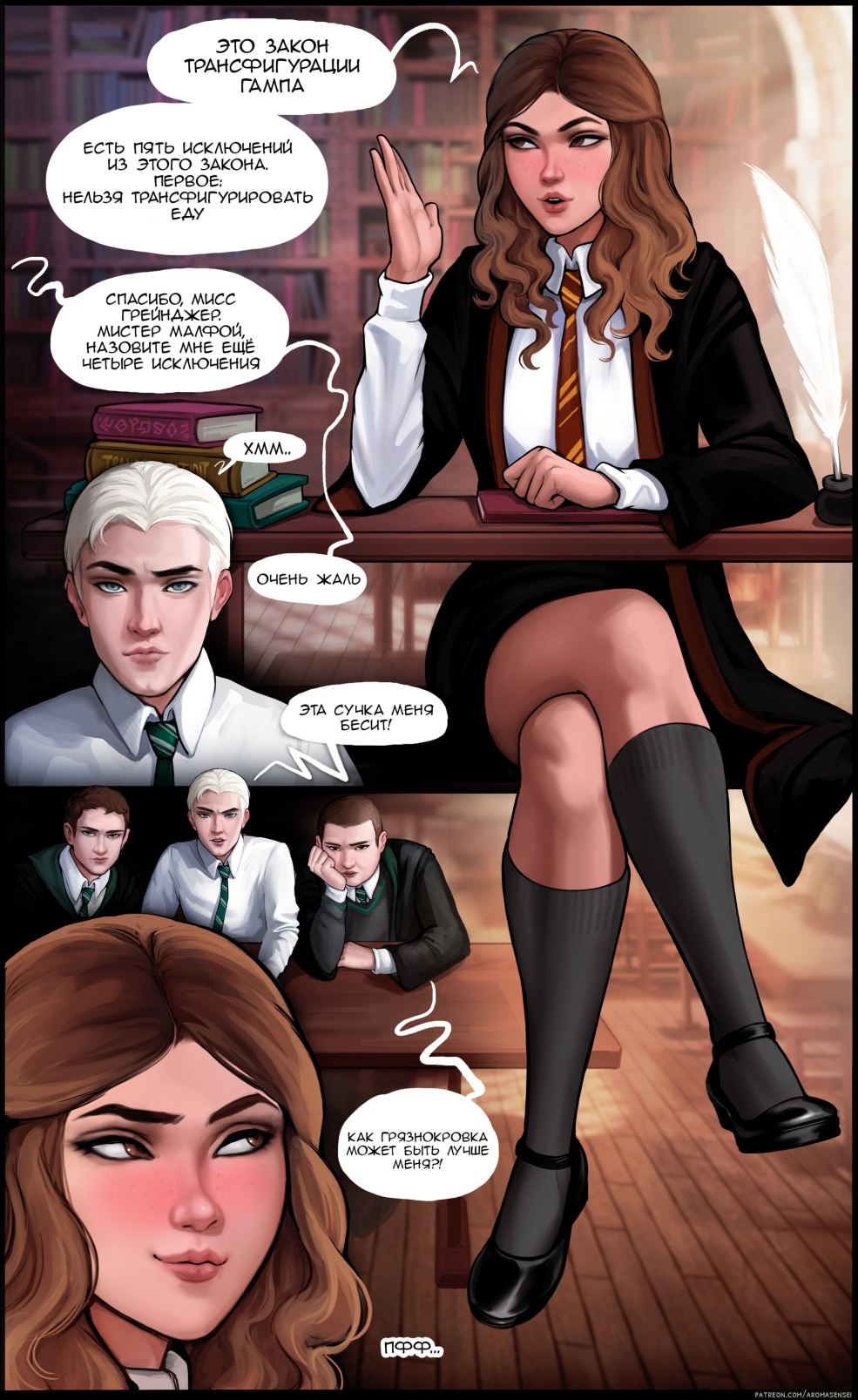 Ensemble pour la vie bien-aimée