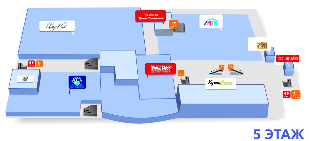 City City Mall Yuzhno-Sakhalinsk
