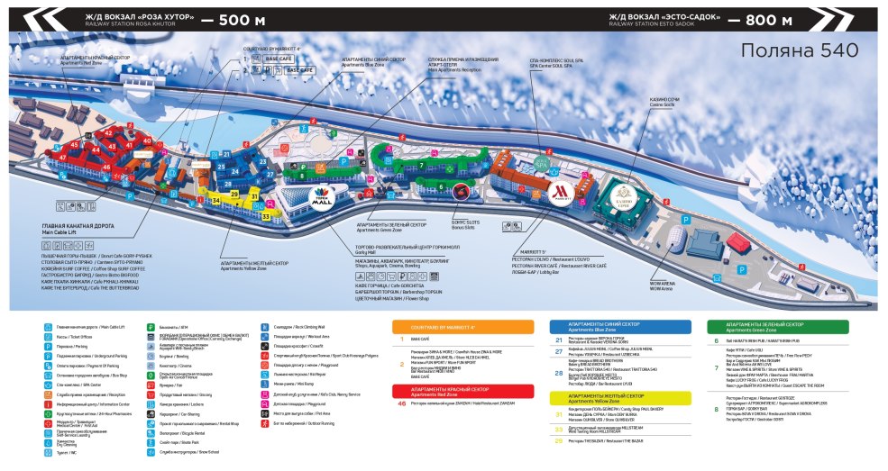 Princess Sid Film 2017