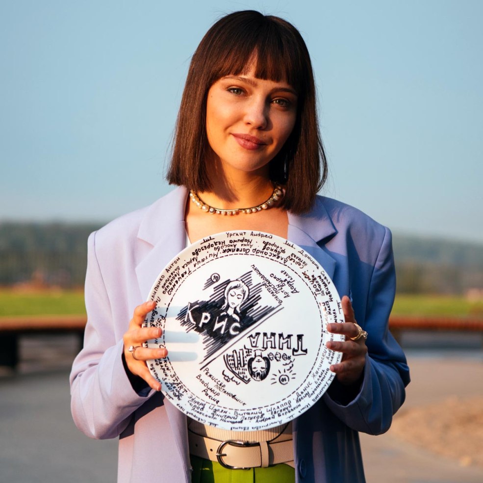 Julia Khlynin à la fois