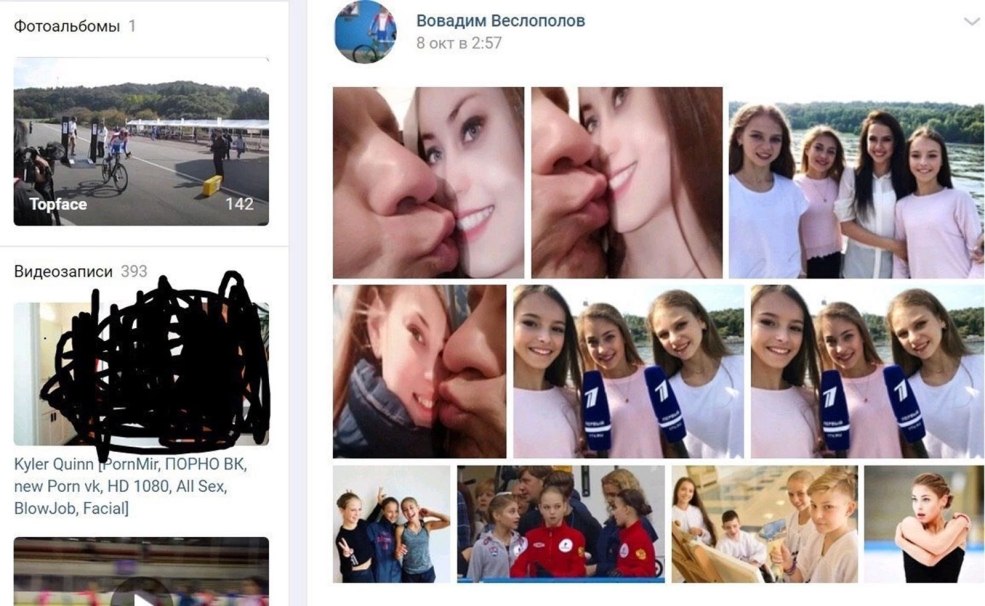 Sexualisation wikipedia